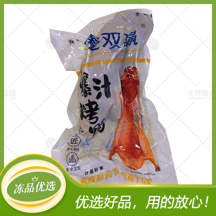 【麦双赢】爆汁烤鸭 800g左右*10只  8kg左右