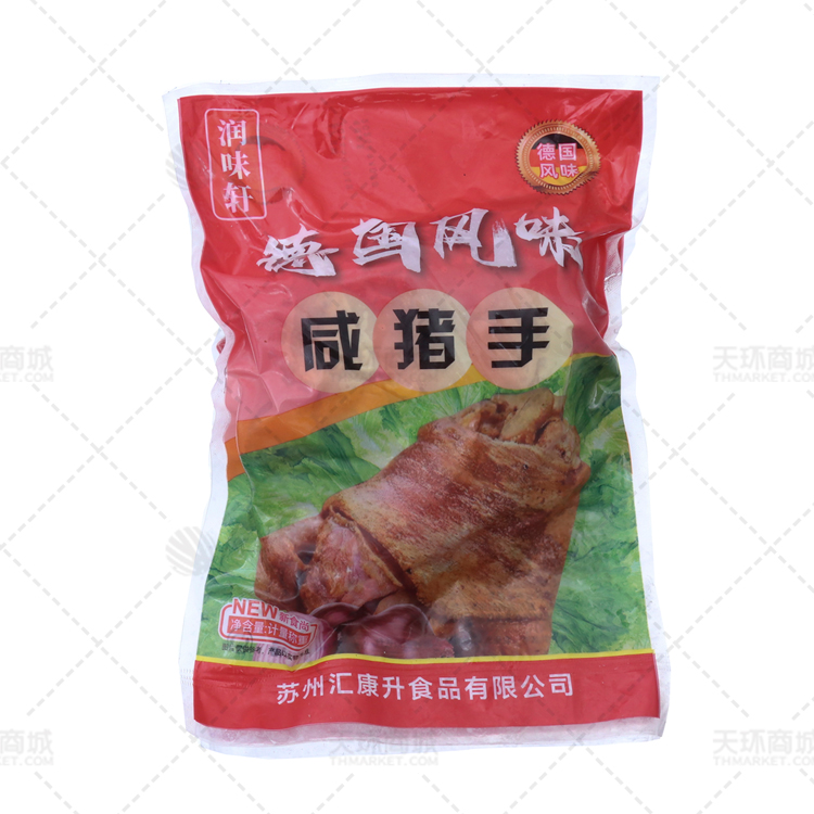 【润味轩】德国风味咸猪手800g*10袋  8kg