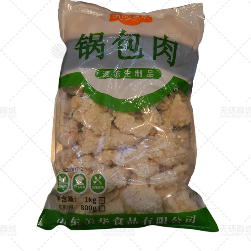 【乐品美华】锅包肉 1kg*8包  8kg