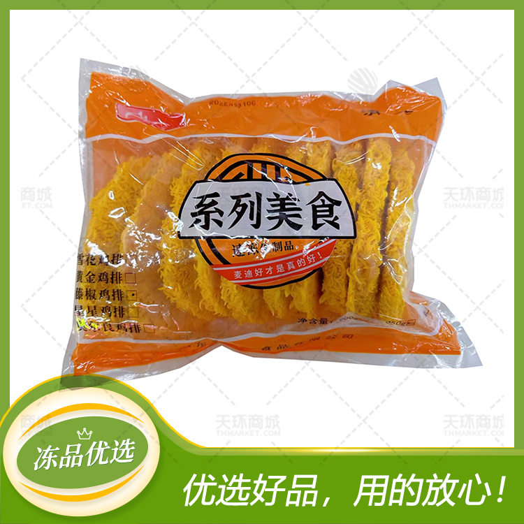 【麦迪好】藤椒鸡排  95g*10片*10袋  9.5kg（...