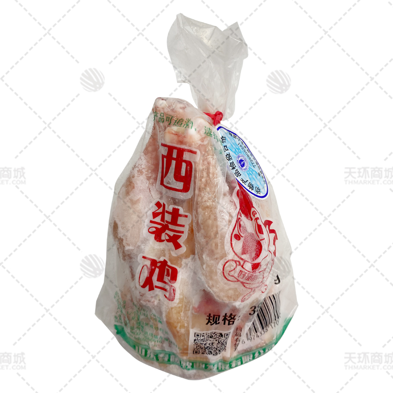 【新春藤】西装鸡 9.8kg