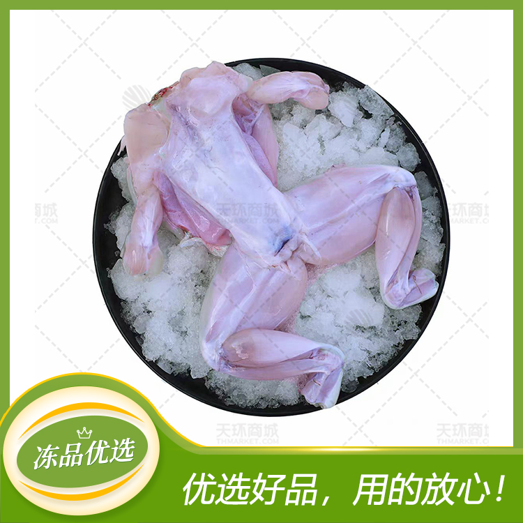 【洪湖诱惑】白条牛蛙 4.5kg 刨冰率50%