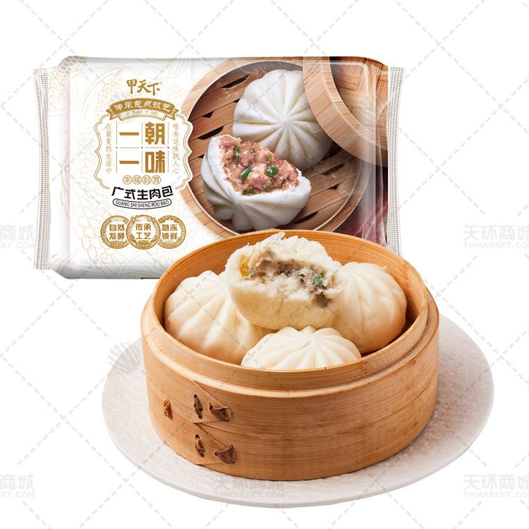 【易化冻】【海霸王】360克广式生肉包 360克*12包  4.32kg(容易化冻，介意勿拍)