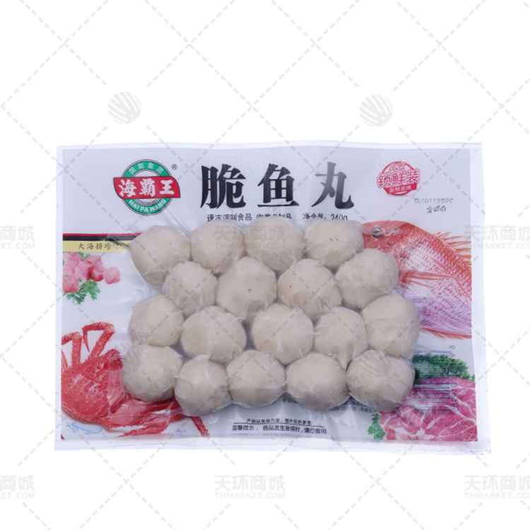 【海霸王】锁鲜装脆鱼丸 240克*20包  4.8kg
