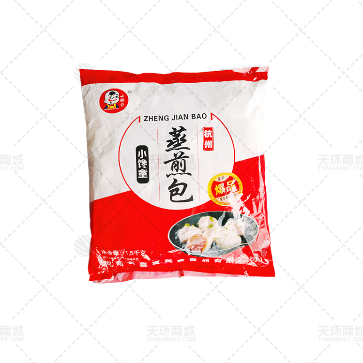 【小馋童】蒸煎包/小笼包 1.5kg*4包  6kg