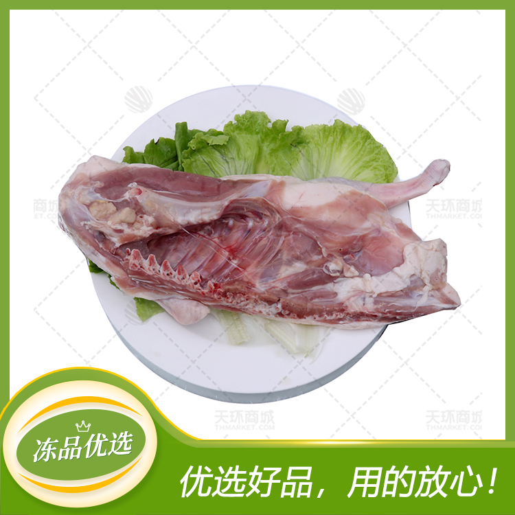 【海赢】半片鸭（8片左右）7.4kg