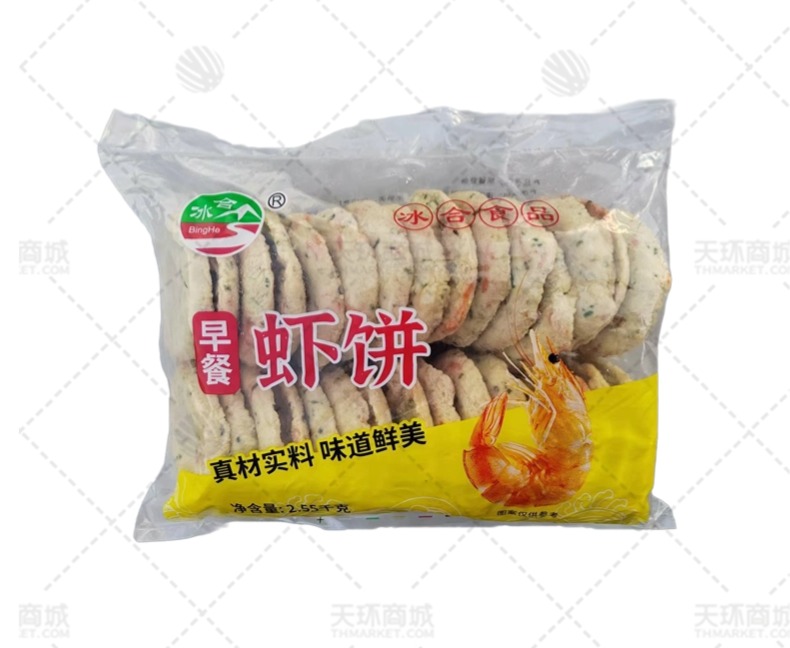【冰合】虾饼 85g*30只*4袋  10.2kg