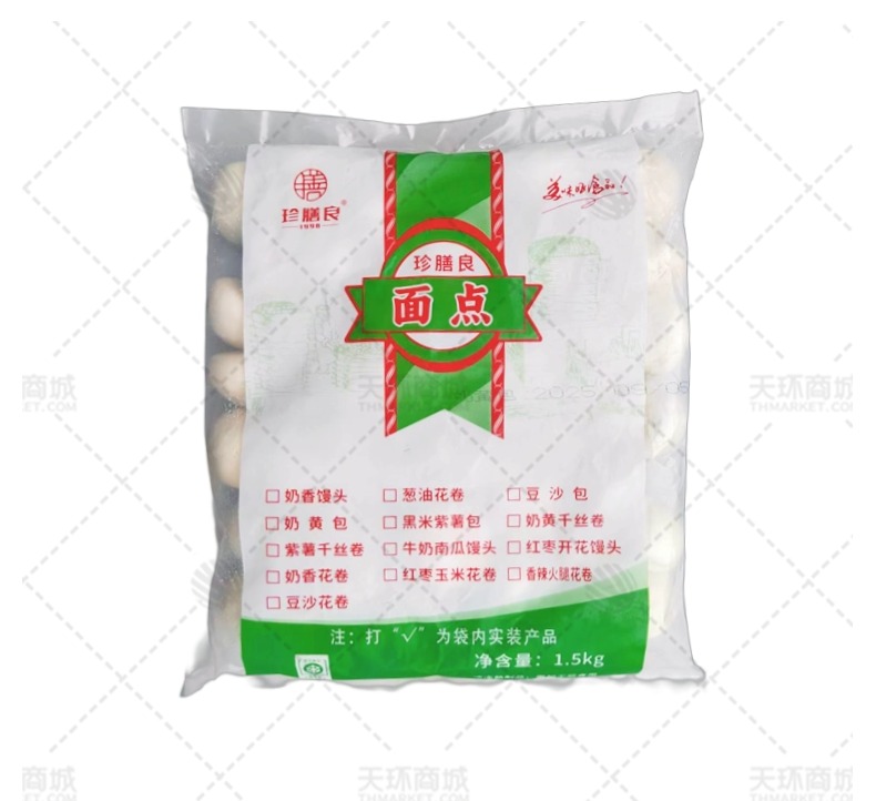 【珍膳良】奶黄包 30克*50只*4袋  6kg