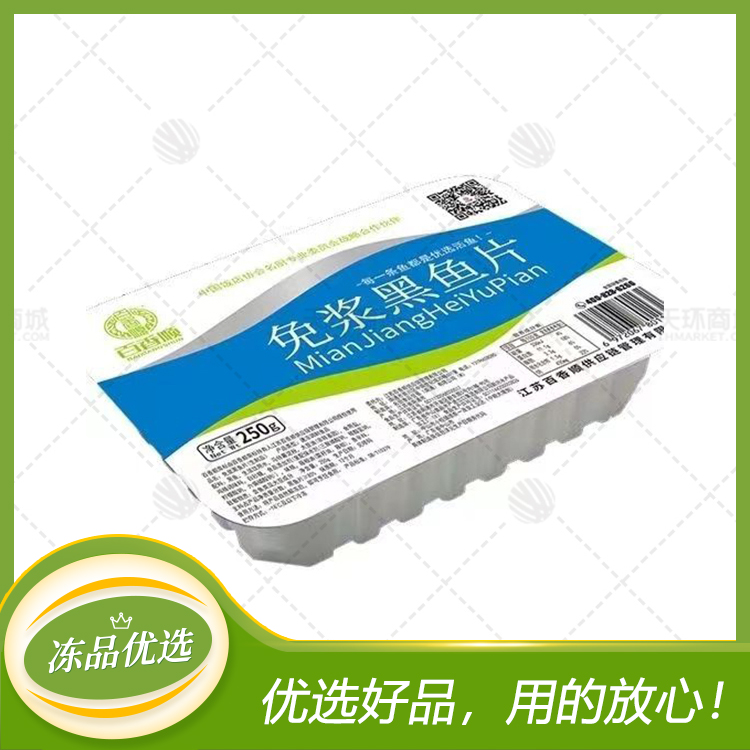 【百香顺】免浆黑鱼片  250g*25盒  6.25kg(绿...