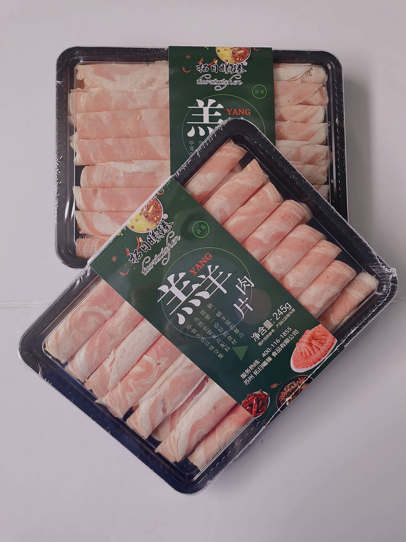 【易化冻】【拓日曦臻】T245羊肉片  2545*16盒  ...