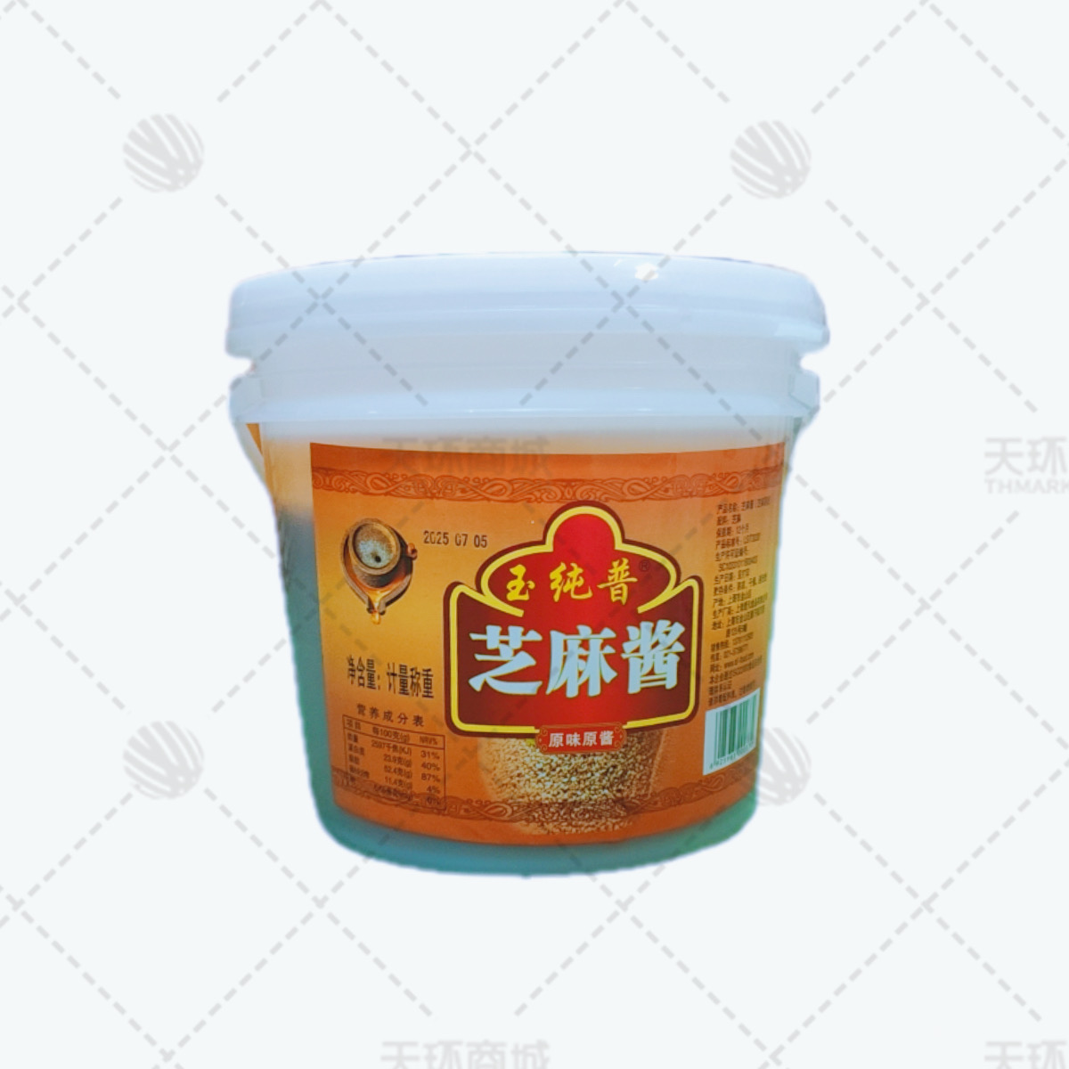 【玉纯普】芝麻酱 多规格