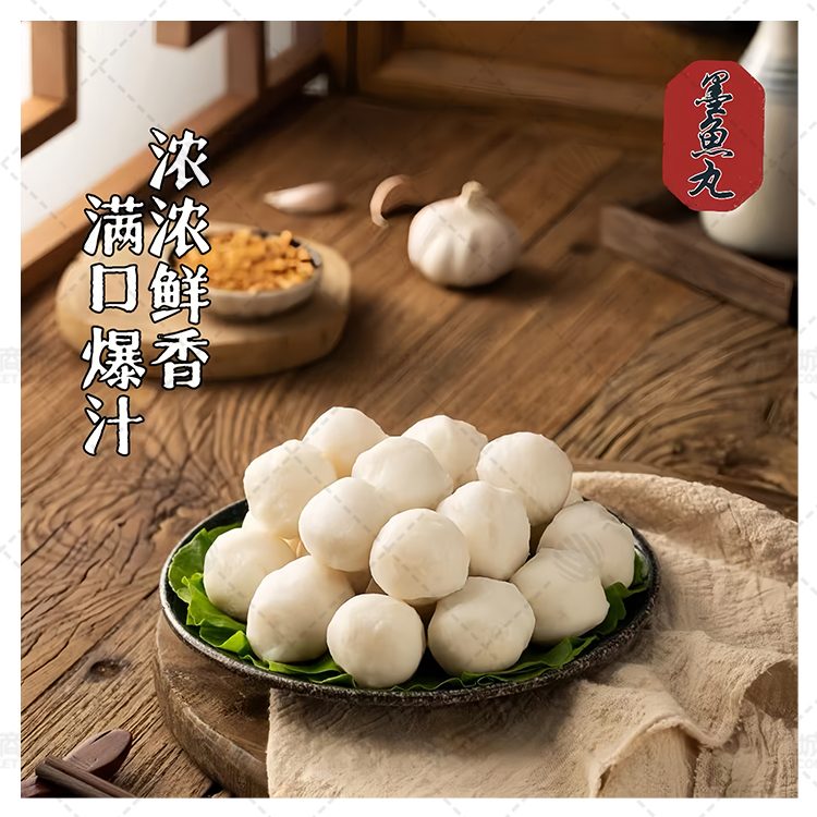 【潮粒优】潮汕墨鱼丸 多规格