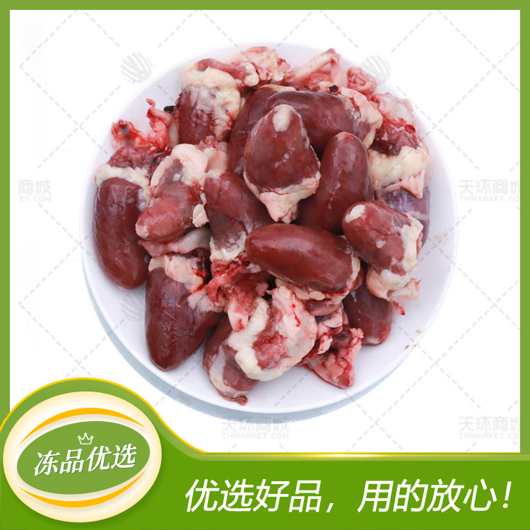 【六和】鸡心 1kg*12包 12kg 