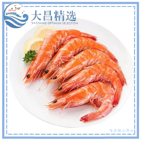 【先知味】正规格薄冰小熟虾 全规格  5kg