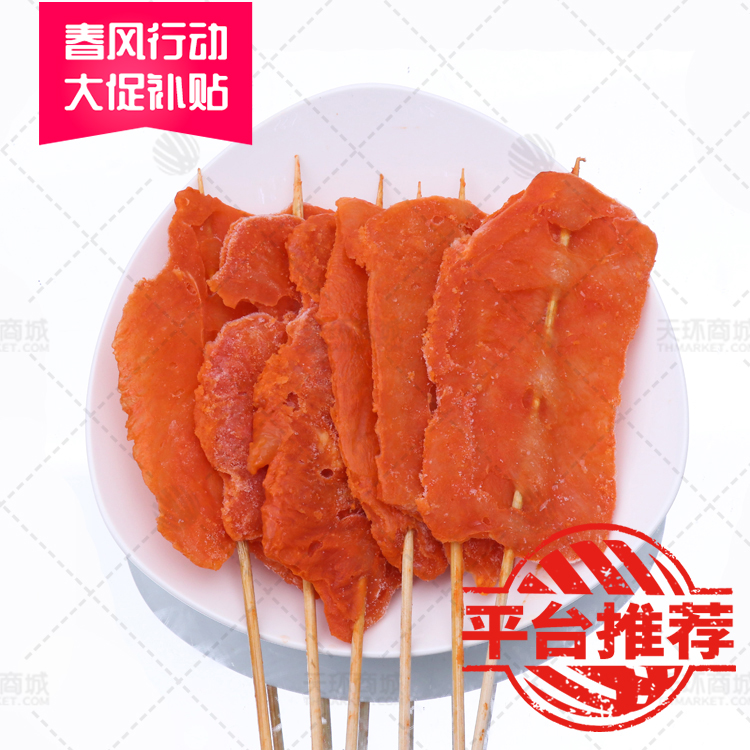 【爆款】【串歌一号】单冻大里脊/鸡肉串 50g (20支*1...