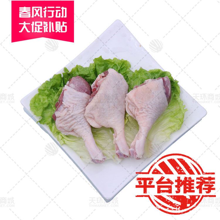 【强英】鸭琵琶腿 10kg
