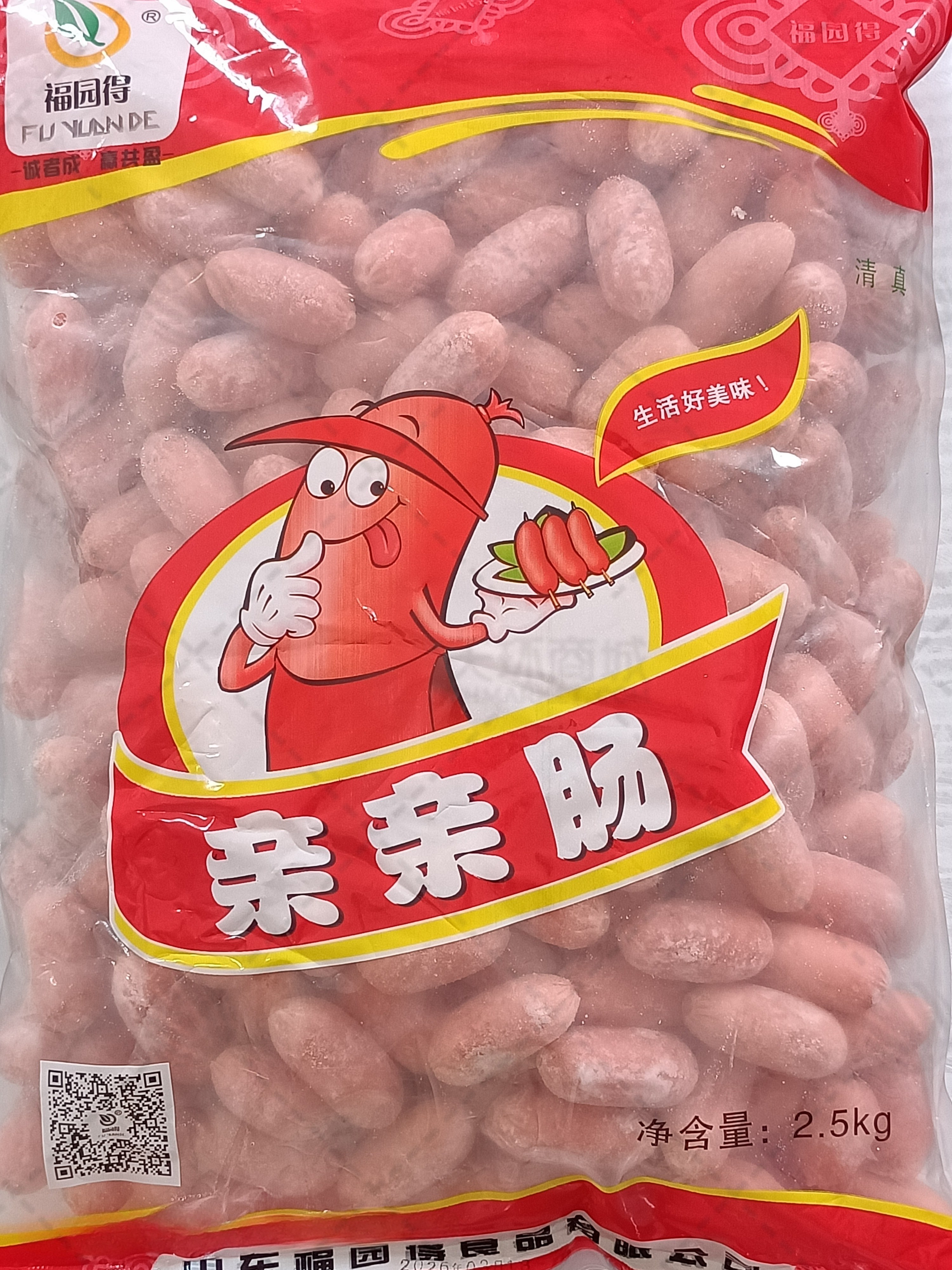 【福园得】亲亲肠 2.5kg*4袋 10kg