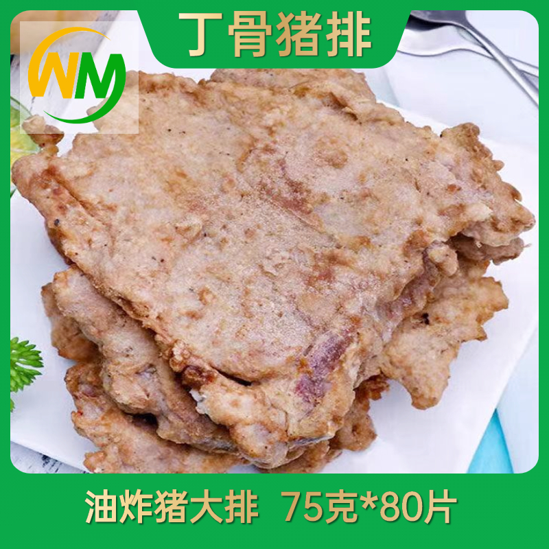 【吉康宝】丁骨猪排75g*80片 6kg（黄胶带）