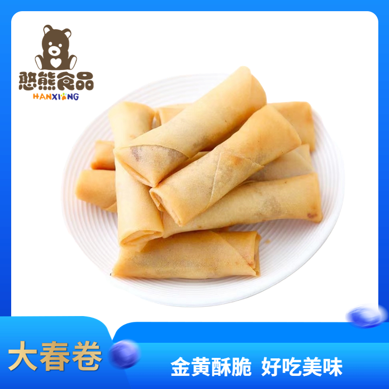 【易化冻】【小馋童】大春卷 2kg*5包  10kg  多品...