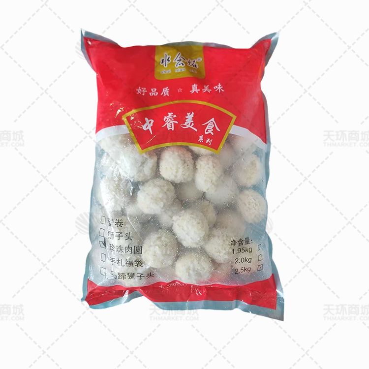 【水念炻】珍珠肉圆  2.5kg*4包 10kg