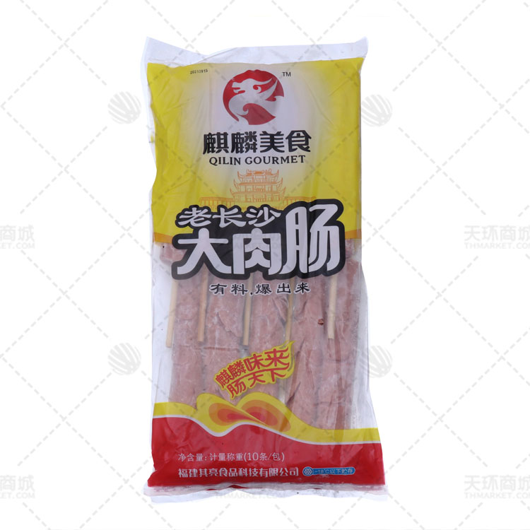 【麒麟】老长沙大肉肠/开花大香肠125g *10支*10包 ...