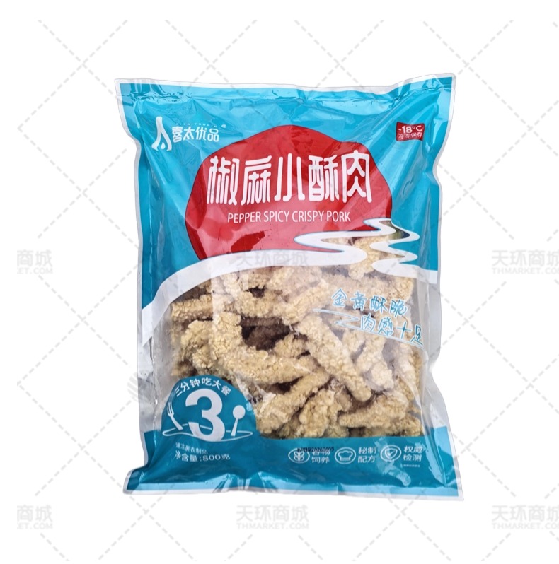 【喜太优品】椒麻小酥肉 800g*10袋 8kg