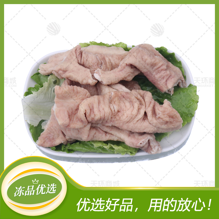 【双汇】冻猪大肠（一级大肠）2板 10kg