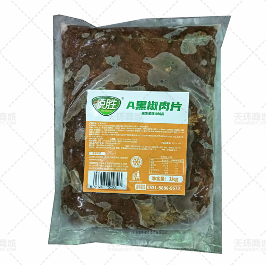 【悦胜】A黑椒肉片 1kg*10包  10kg