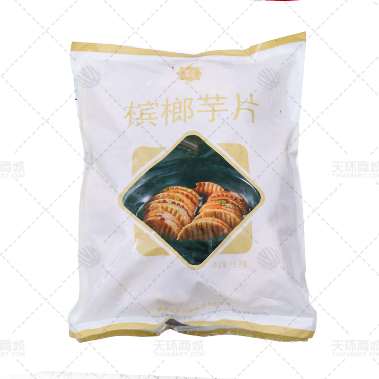 【情义三宝】槟榔芋片 1.5kg*6包 9kg