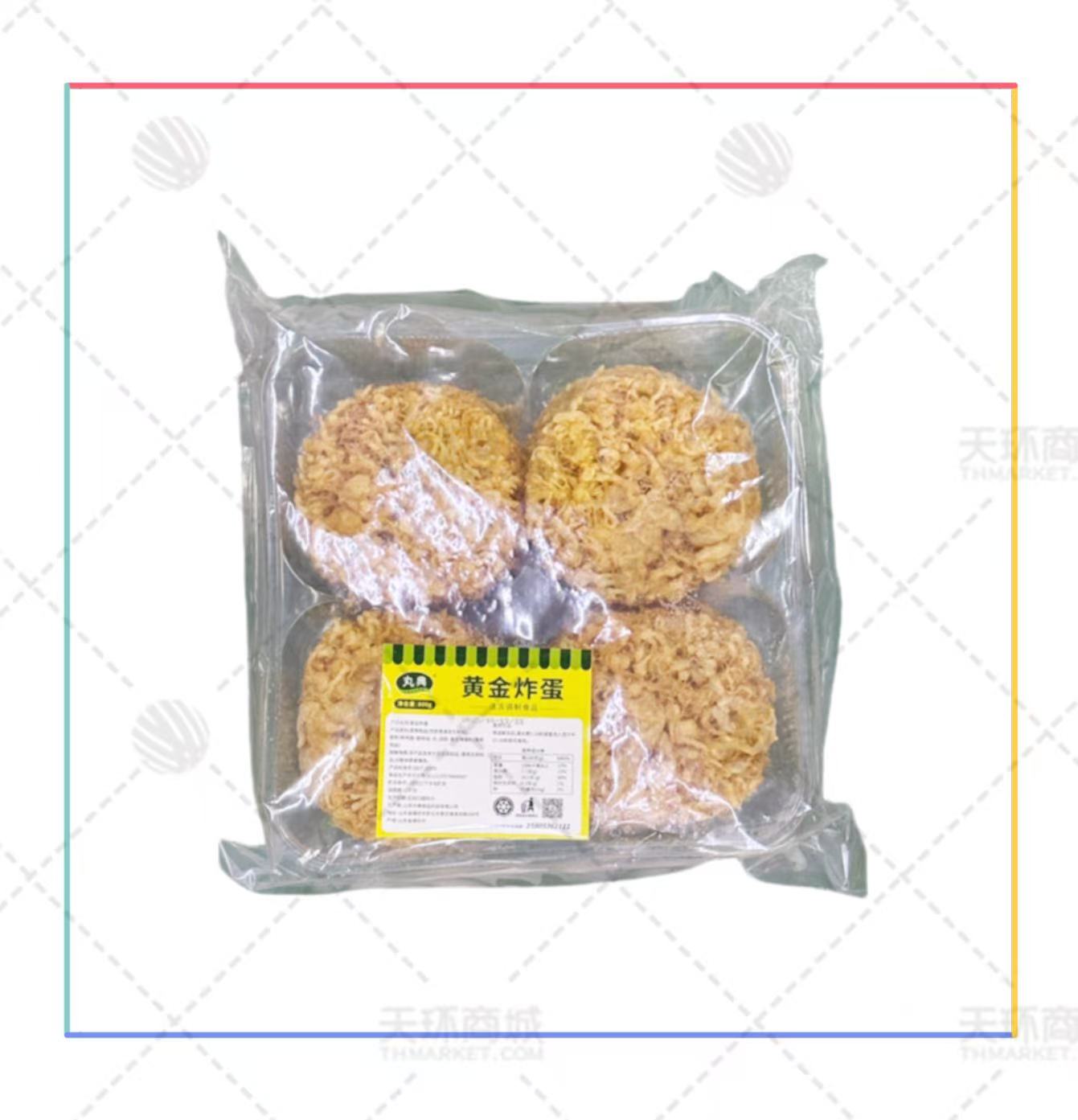 【丸典】黄金炸蛋  0.8kg*6包 4.8kg