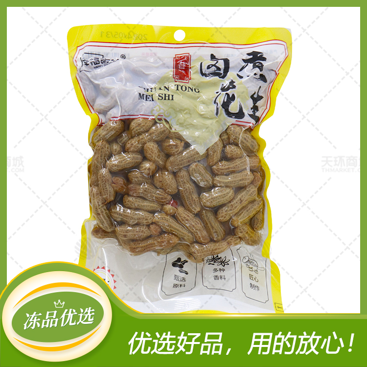 【幸福南路】卤煮花生(五香味) 1.1Kg*10袋 11kg...