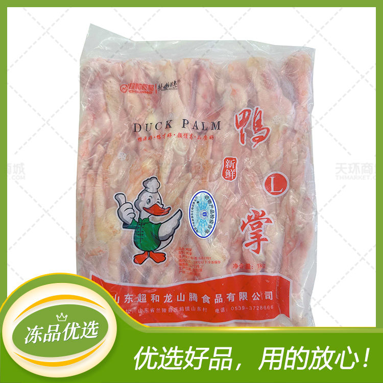 【超和】鸭掌L 1kg*12袋 12kg