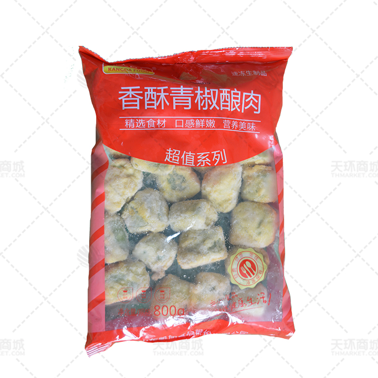 【康大】香酥青椒酿肉 800g*10包 8kg