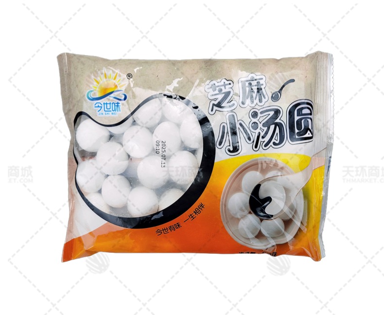 【易化冻】【今世味】芝麻小汤圆 500g*20袋 10kg