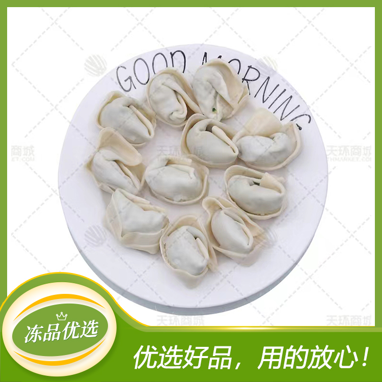 【三全】三鲜大馅馄饨(带料包)  500g*16包 8kg