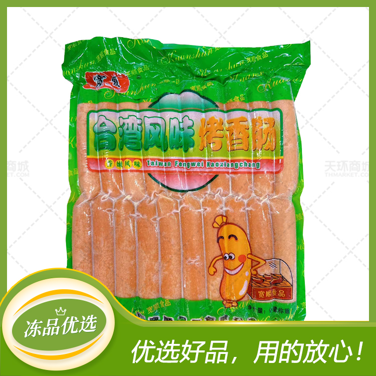 【宽顺】台湾风味烤香肠（脆骨肠） 68g*20根*12包  ...