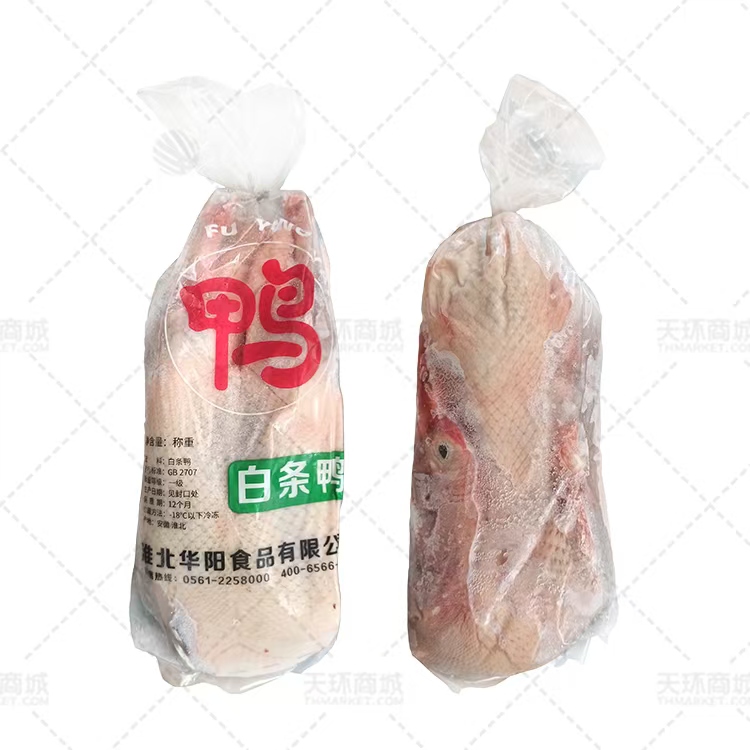 【华阳/芙阳】健康瘦肉鸭/白条鸭 6只/8只/10只装多规格