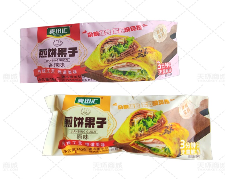 【麦田汇】煎饼果子 140g*60只 8.4kg  （多口味）