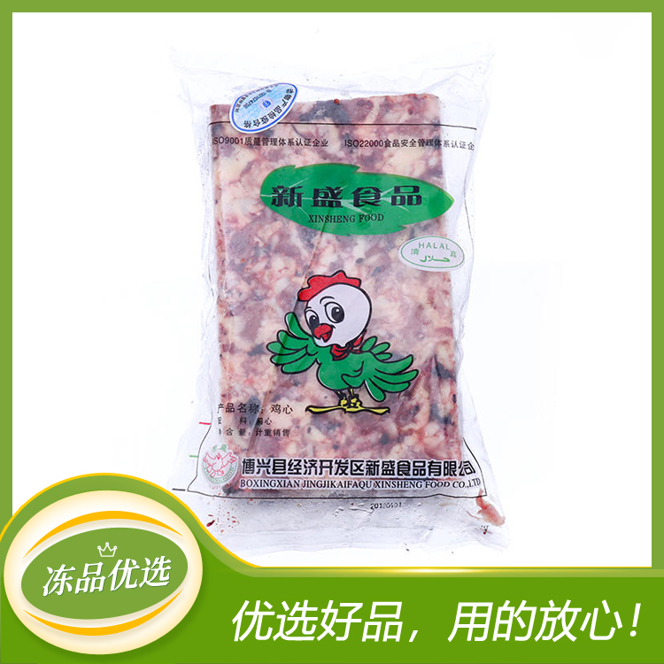 【新盛】鸡心 10kg