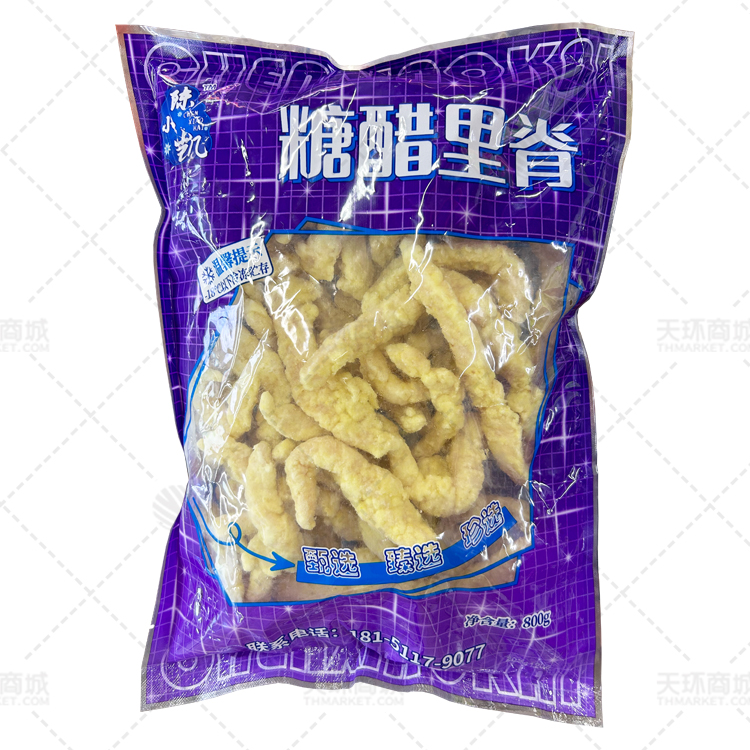 【陈小凯】糖醋里脊 800g*10包 8kg