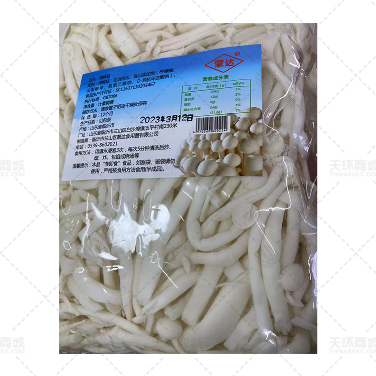 【蒙达】海鲜菇 3kg*4/袋 12kg