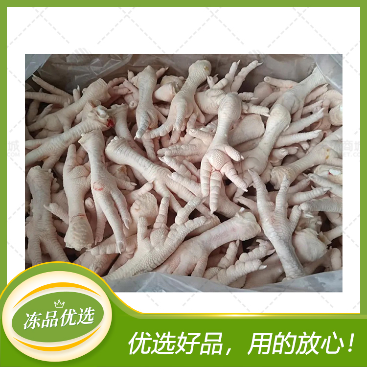【郯润】单冻鸡爪L（55g以上） 9.8kg