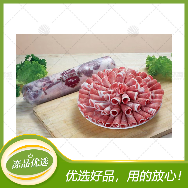 【草原鑫河】羔羊肉卷 2.5kg*8条 20kg