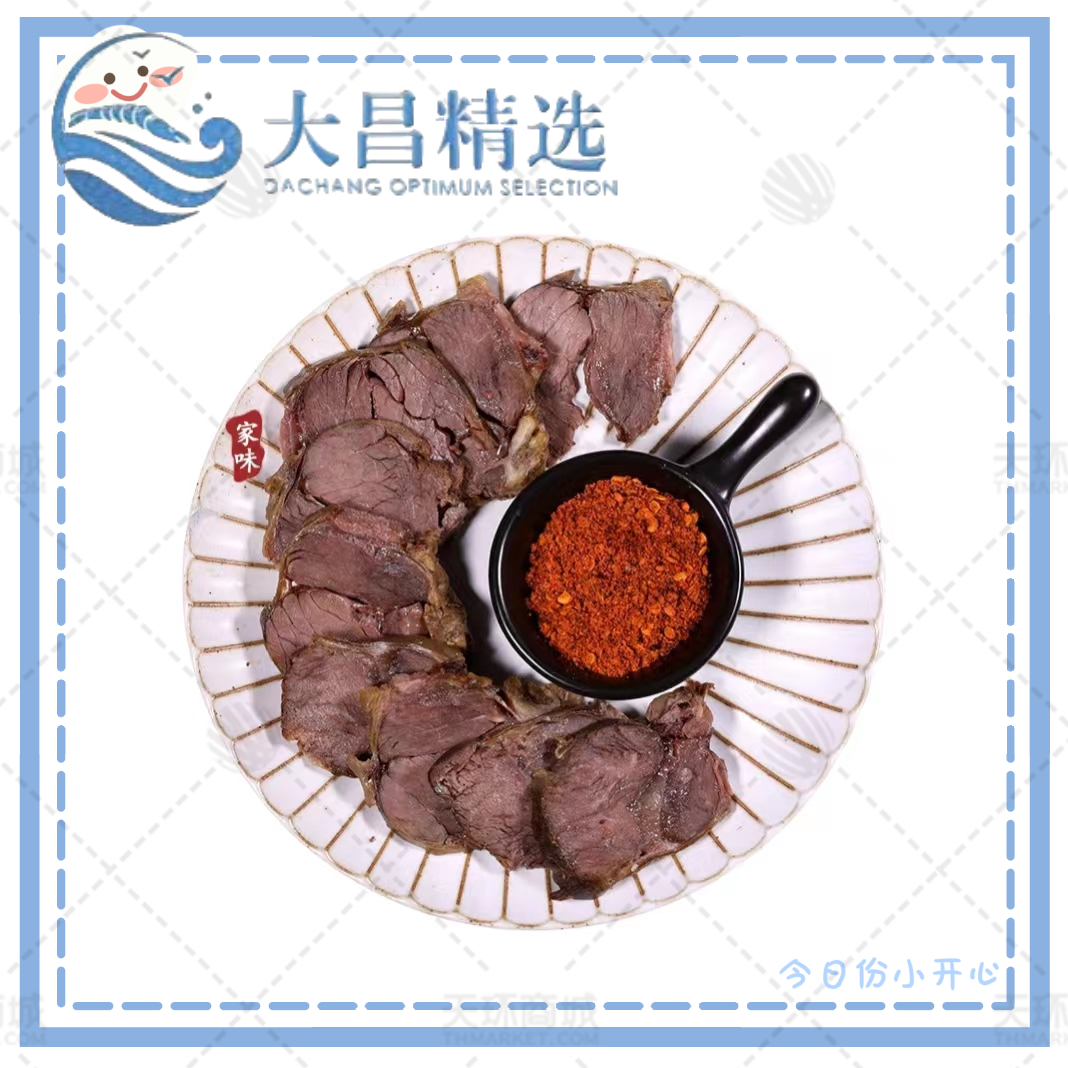 【够德味】猪后腱 多规格 5kg 