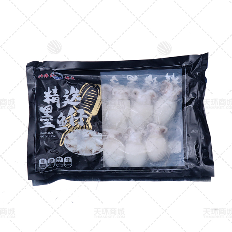 【北海鸿成】精选墨鱼仔  350克/12袋 多规格