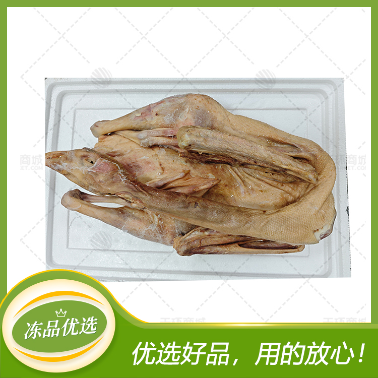 【腊风起】 咸鹅 A 约5只 25kg