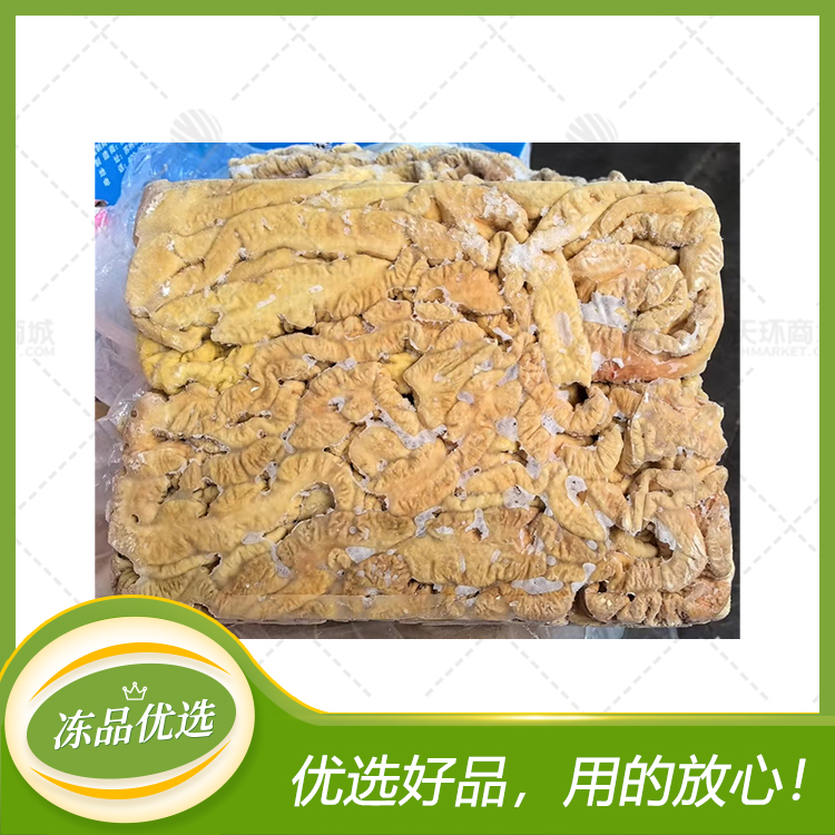 【中鲁鸿辉】冻猪大肠 (一箱2板,预煮8成熟左右,去油率80...