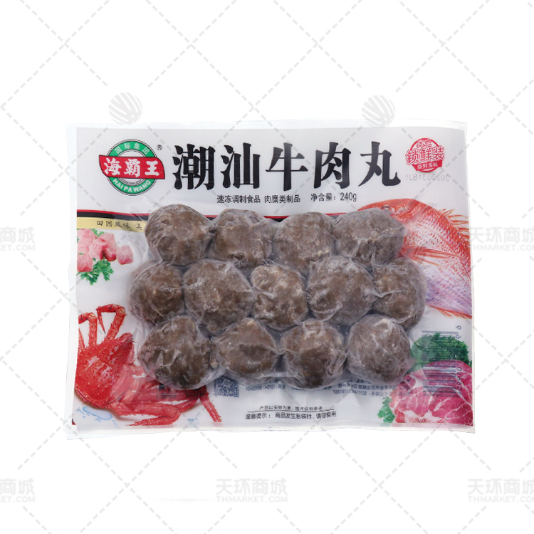 【海霸王】锁鲜装240克潮汕牛肉丸 240克*20包  4....