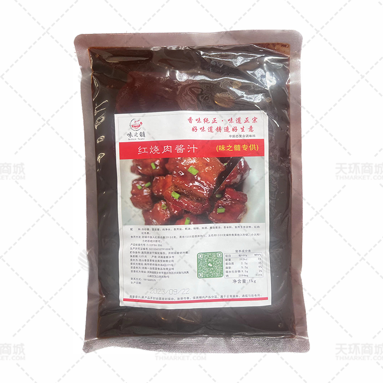 【味之髓】红烧肉酱汁 多规格