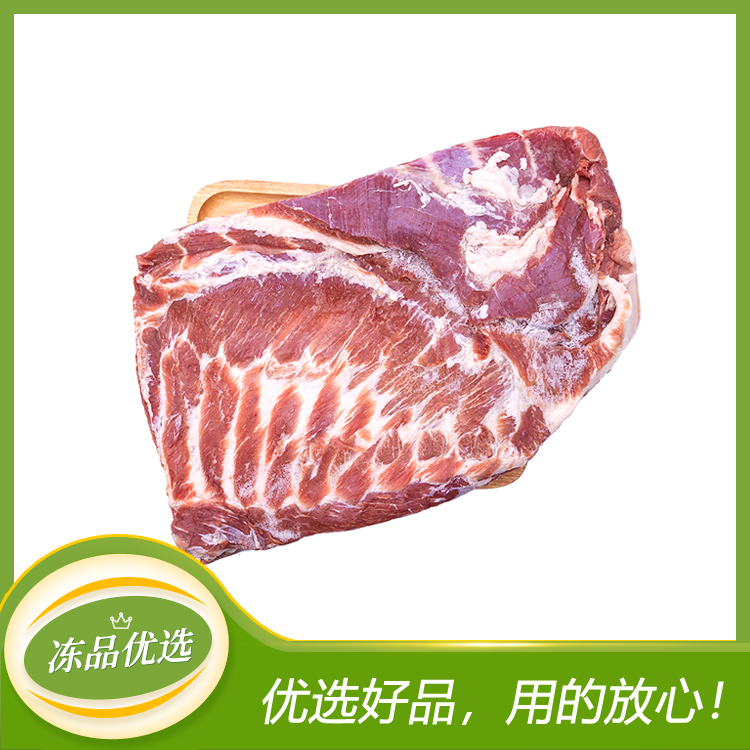 【双汇】冻猪带皮去骨五花肉（A级） 2片左右  抄码商品 ≤...